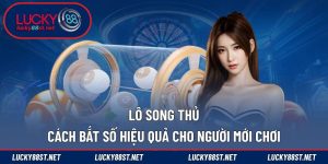 Lô song thủ