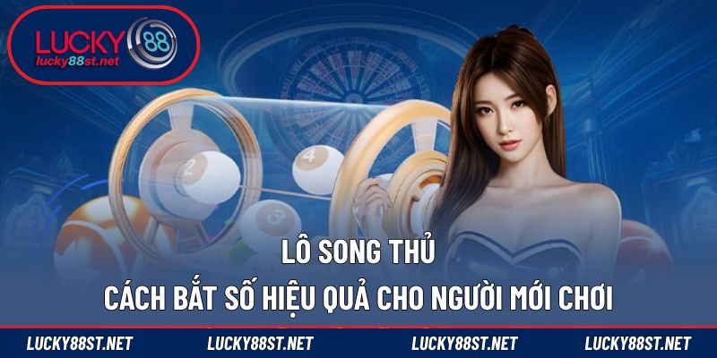 Lô song thủ
